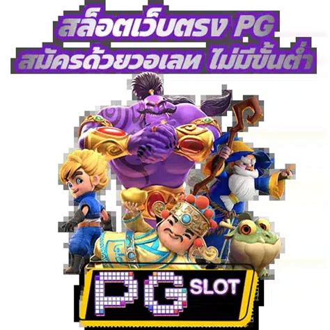 jinda55 สล็อตเว็บตรง แตกง่าย สมัครใหม่ แจกโค้ดเครดิตฟรี 50.
